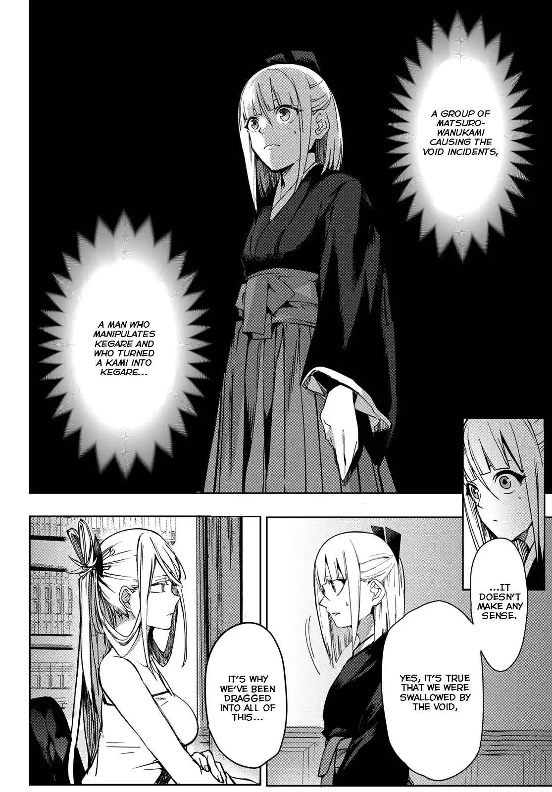 Kyuuki no Adabana Chapter 7 41